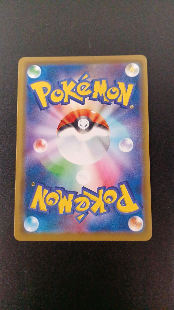 Venusaur & Snivy GX - Image 6
