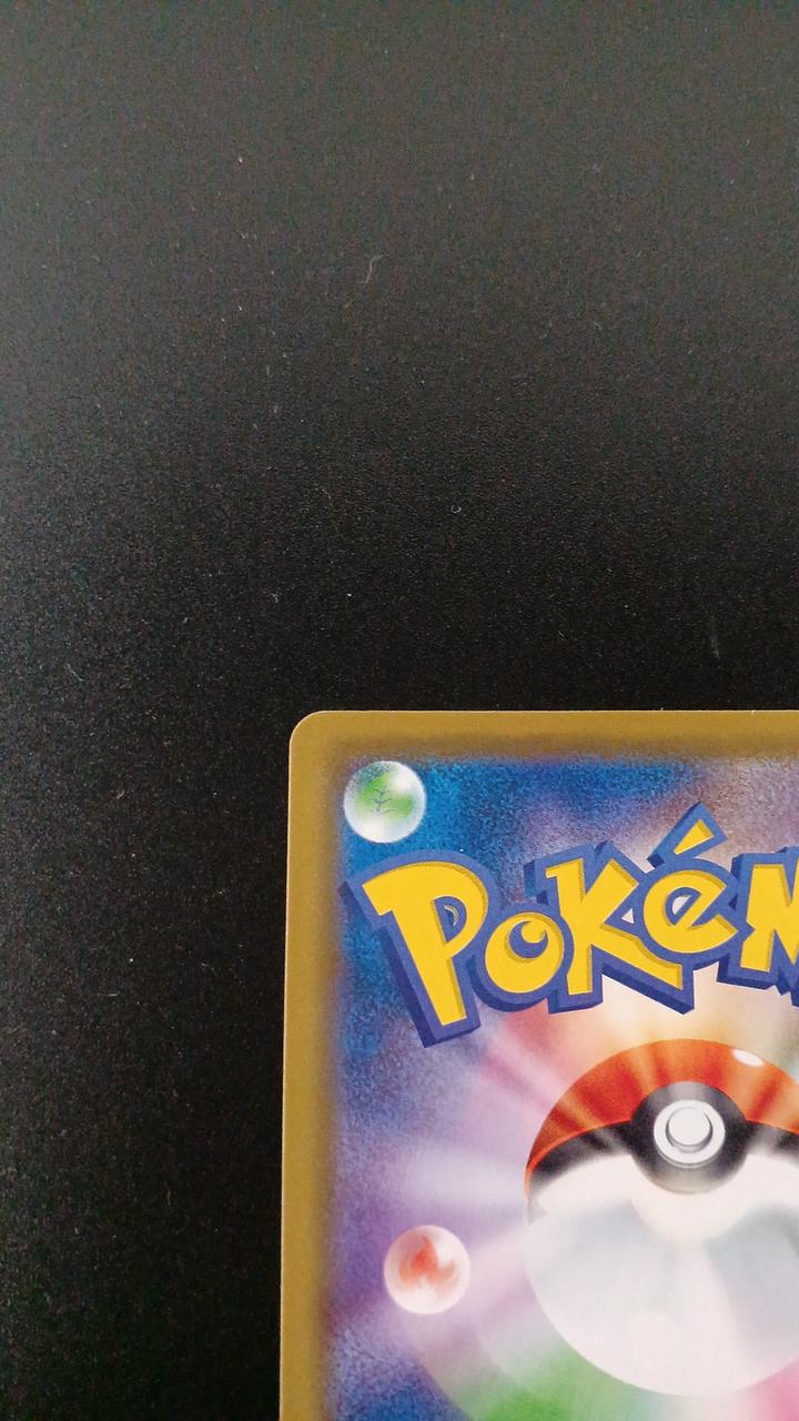 Venusaur & Snivy GX - Image 7