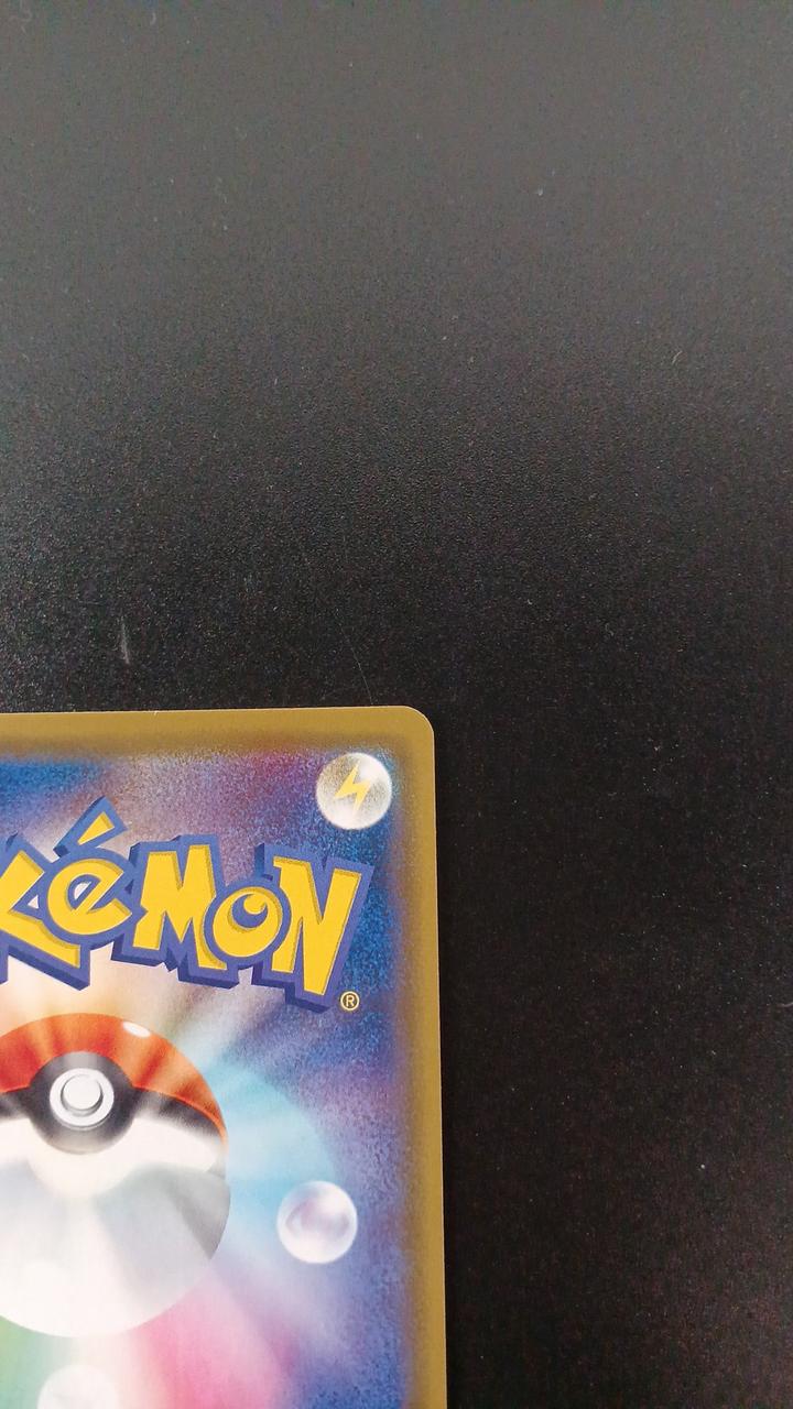 Venusaur & Snivy GX - Image 8