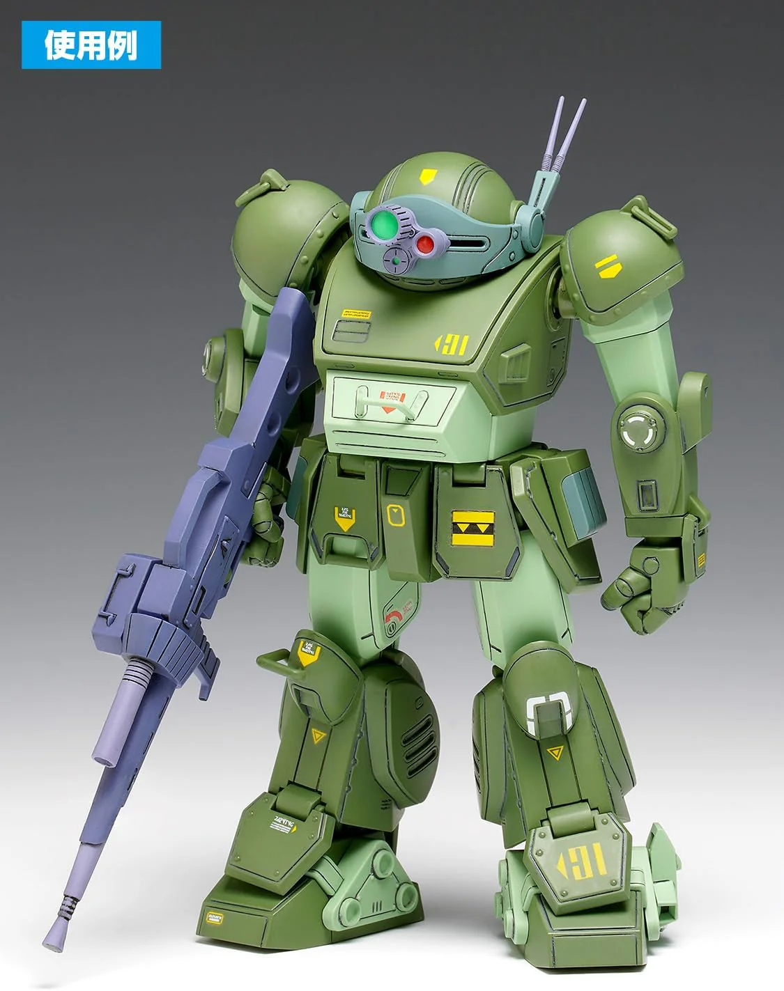 Wave BK-175 Armored Trooper Votoms AT Decal 2 1/35 Scale Plastic Model Decal - Image 2