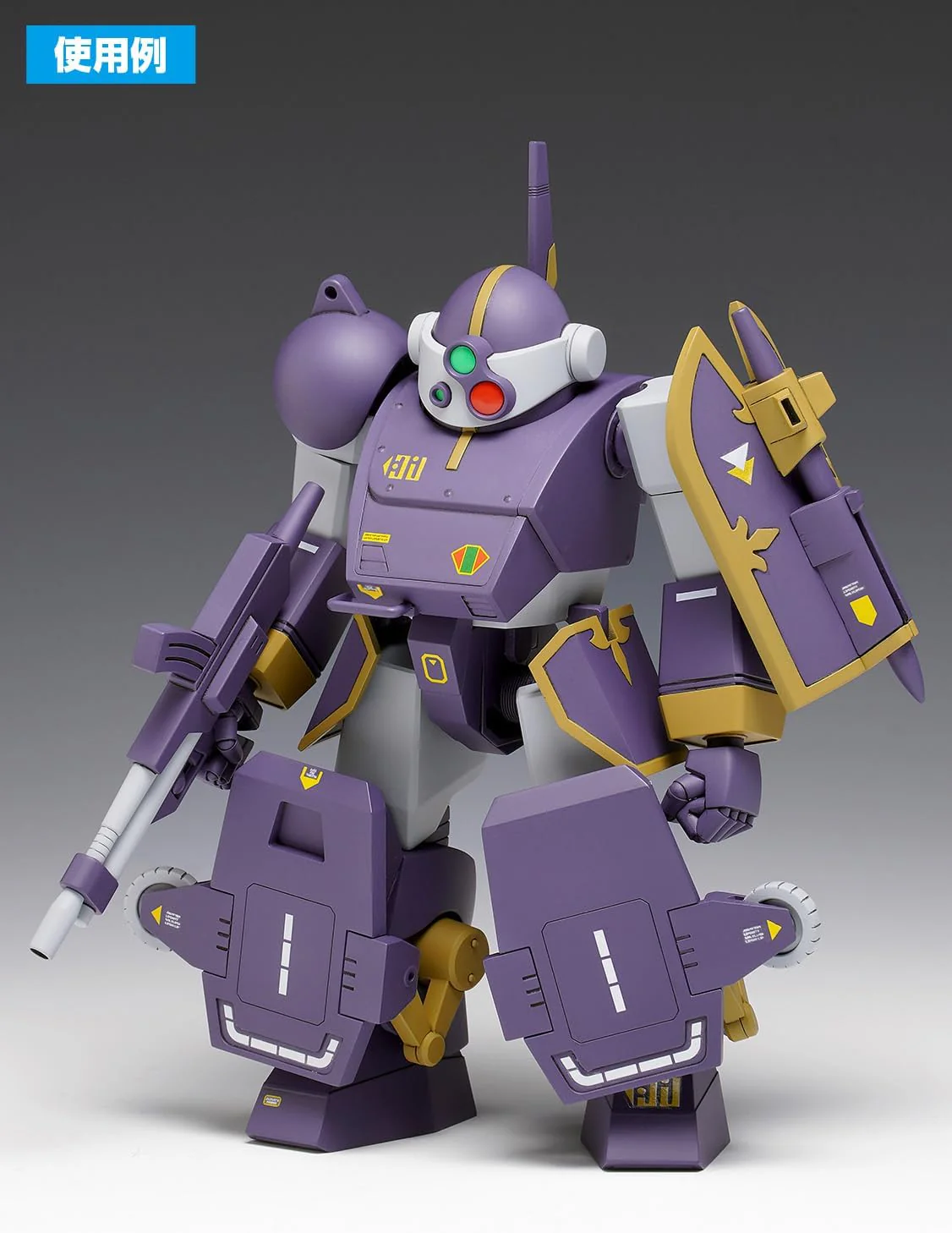 Wave BK-175 Armored Trooper Votoms AT Decal 2 1/35 Scale Plastic Model Decal - Image 5