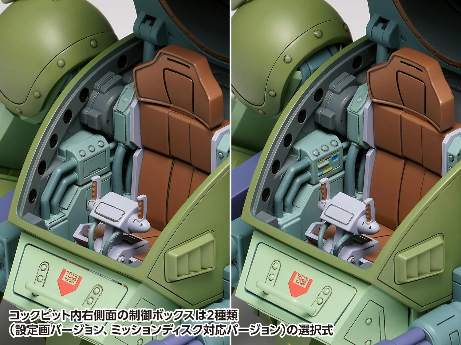 Wave BK-181 1/24 Armored Trooper Votoms Scope Dog Red Shoulder Custom - Image 10