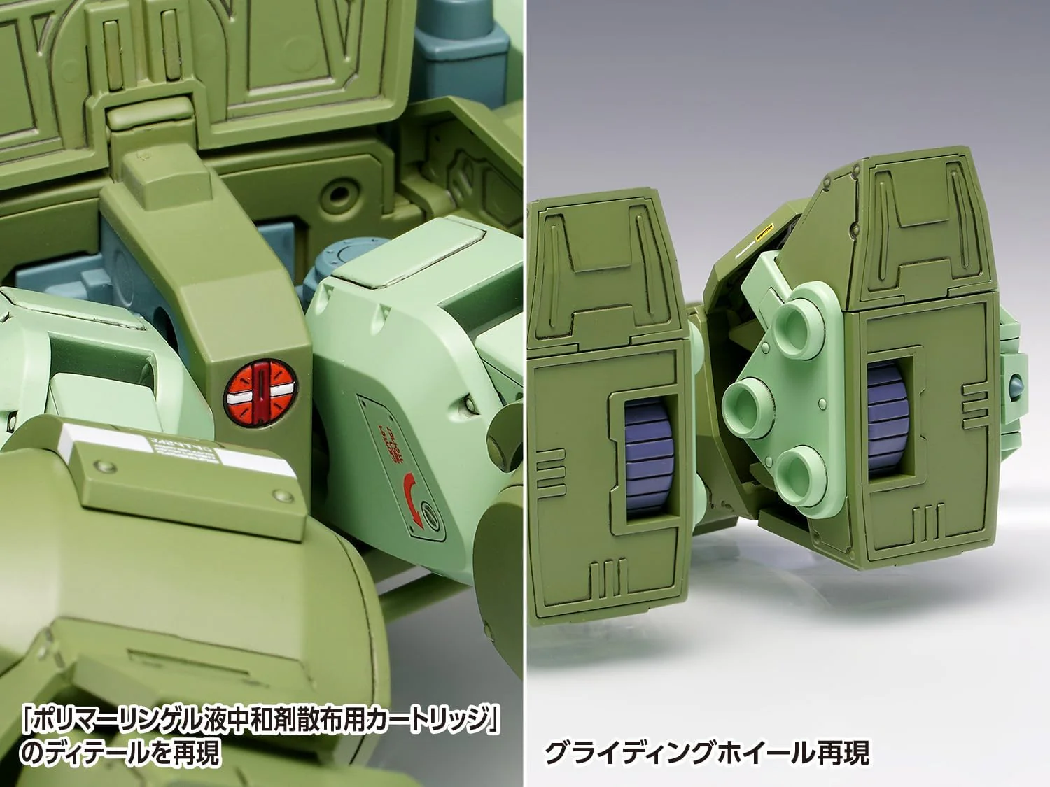 Wave BK-181 1/24 Armored Trooper Votoms Scope Dog Red Shoulder Custom - Image 15