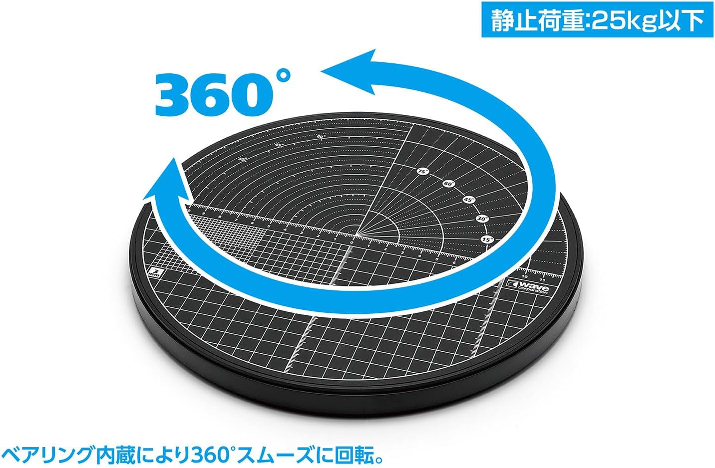 Wave HT100 HG Rotary Cutting Mat - Image 3