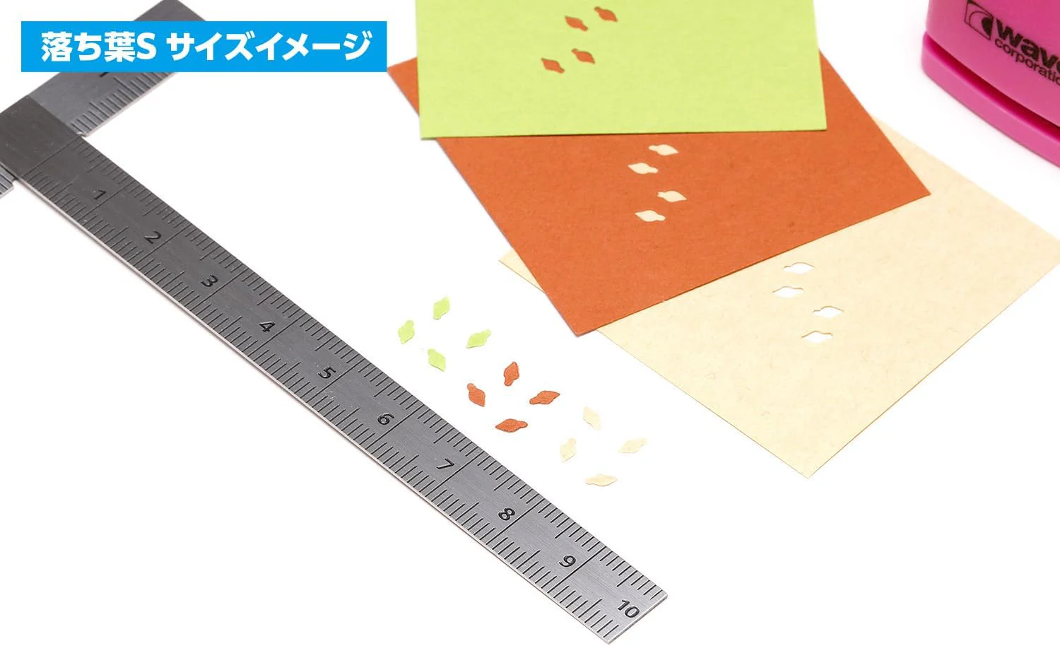 Wave HT132 HG Craft Punch Fallen Leaves S - Image 4
