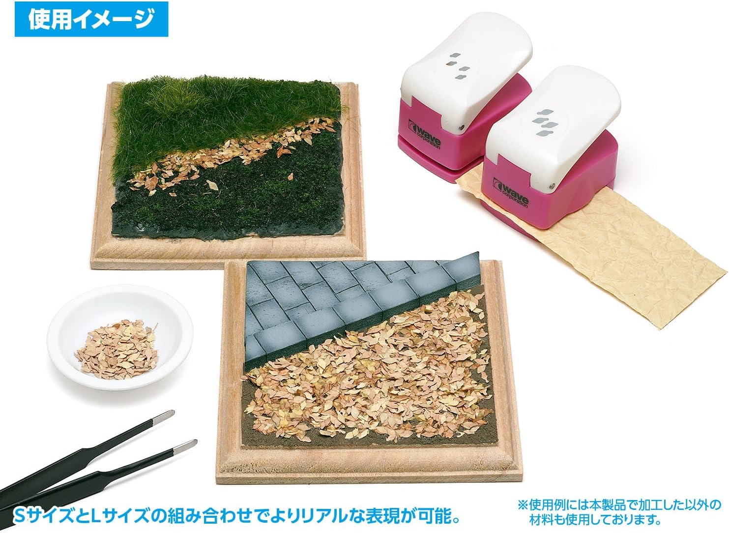 Wave HT132 HG Craft Punch Fallen Leaves S - Image 5