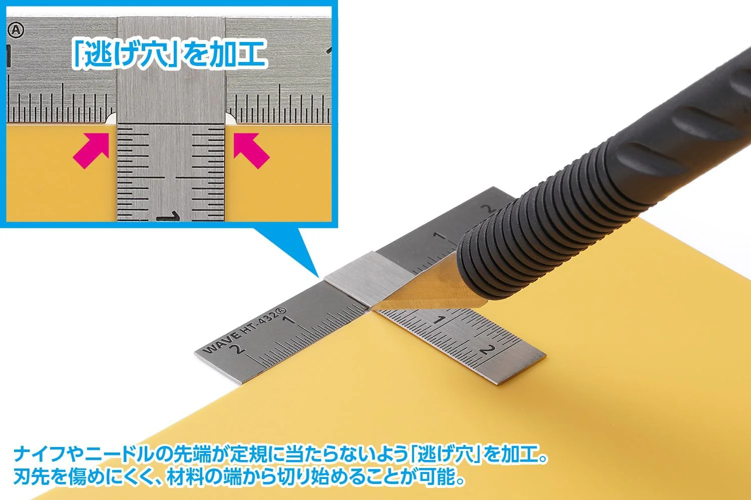 Wave HT432 HG Stainless Steel T-Ruler (Short Type) 2pcs 90 Degrees - Image 3