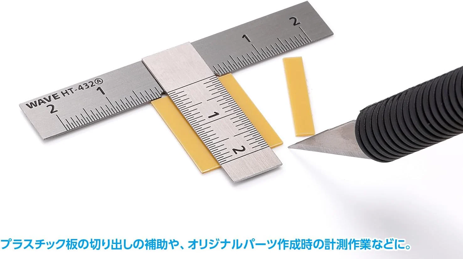 Wave HT432 HG Stainless Steel T-Ruler (Short Type) 2pcs 90 Degrees - Image 4