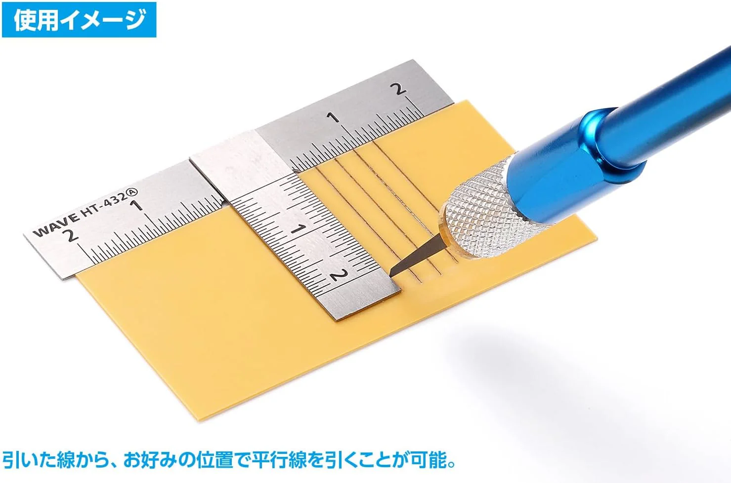 Wave HT432 HG Stainless Steel T-Ruler (Short Type) 2pcs 90 Degrees - Image 6