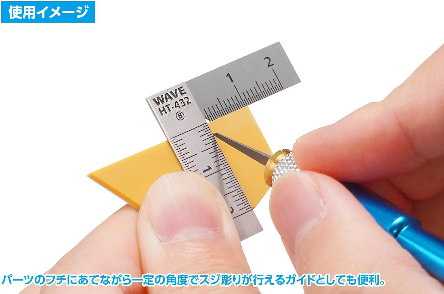 Wave HT432 HG Stainless Steel T-Ruler (Short Type) 2pcs 90 Degrees - Image 8