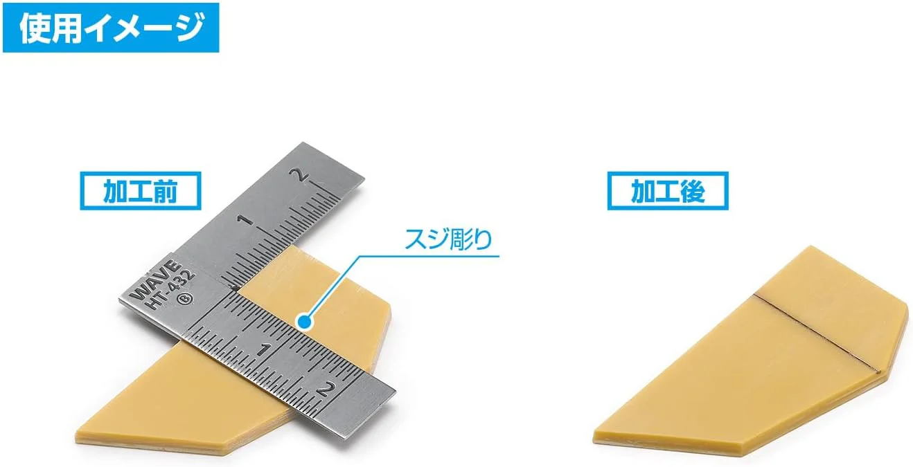 Wave HT432 HG Stainless Steel T-Ruler (Short Type) 2pcs 90 Degrees - Image 9