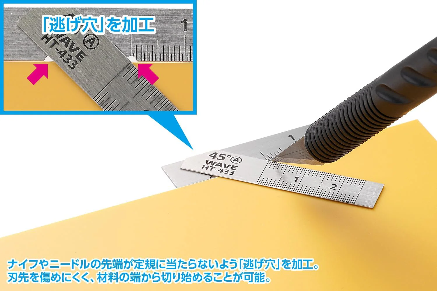 Wave HT433 HG Stainless Steel T-Ruler (Short Type) 2pcs 45 Degrees - Image 3