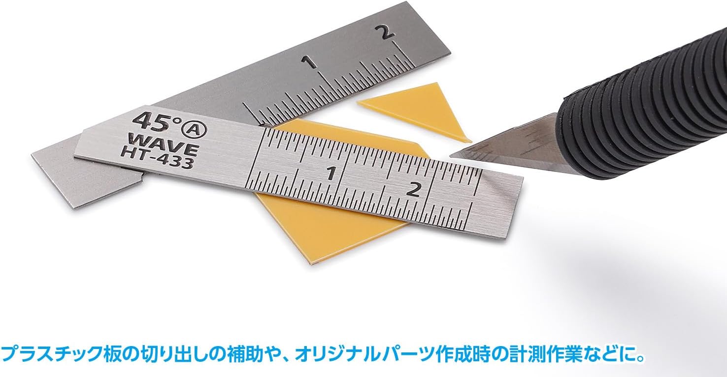 Wave HT433 HG Stainless Steel T-Ruler (Short Type) 2pcs 45 Degrees - Image 4