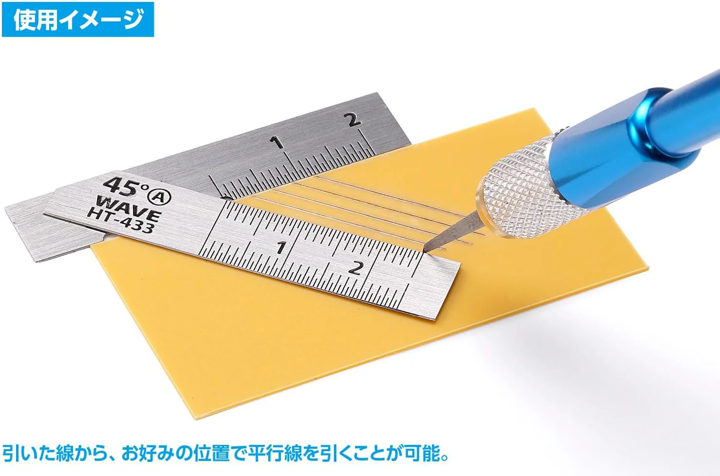 Wave HT433 HG Stainless Steel T-Ruler (Short Type) 2pcs 45 Degrees - Image 6