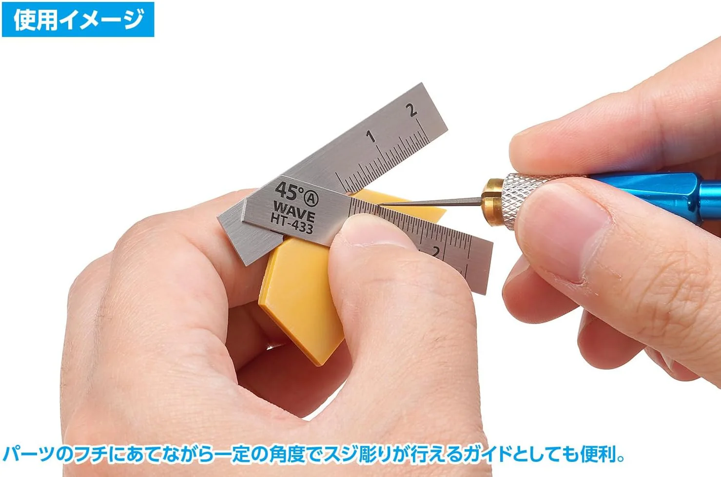 Wave HT433 HG Stainless Steel T-Ruler (Short Type) 2pcs 45 Degrees - Image 8