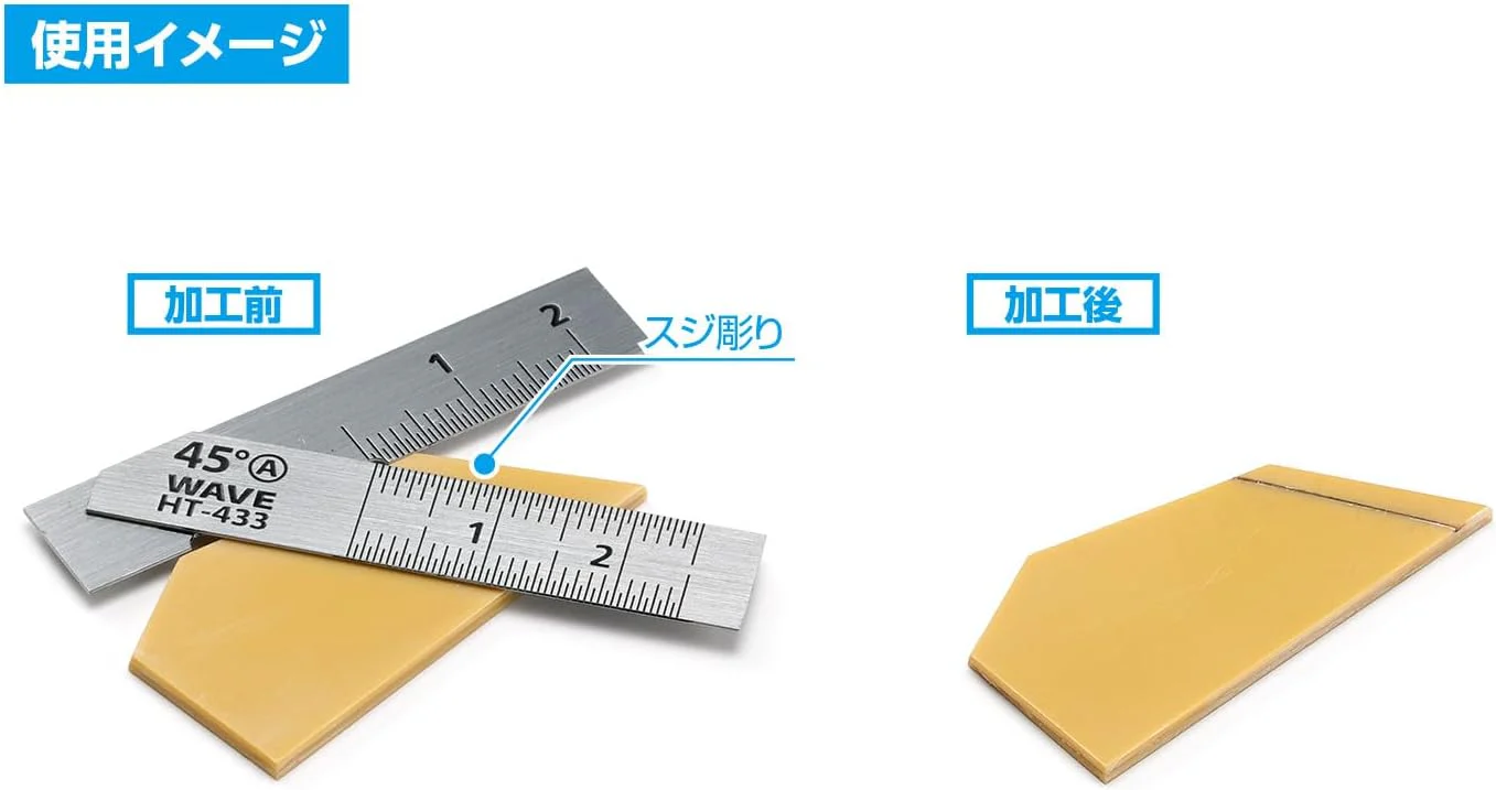 Wave HT433 HG Stainless Steel T-Ruler (Short Type) 2pcs 45 Degrees - Image 9