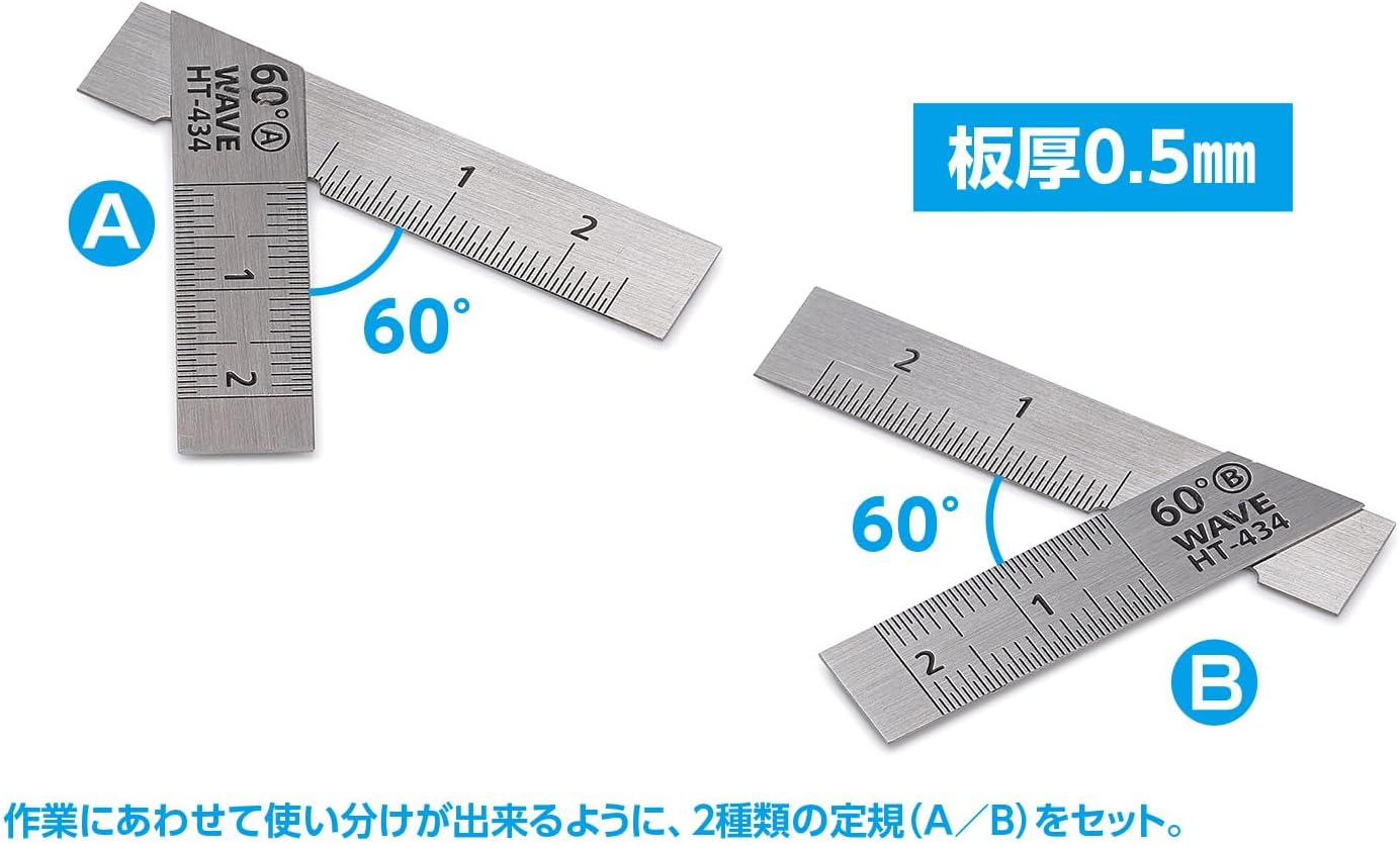 Wave HT434 HG Stainless Steel T-Ruler (Short Type) 2pcs 60 Degrees - Image 2