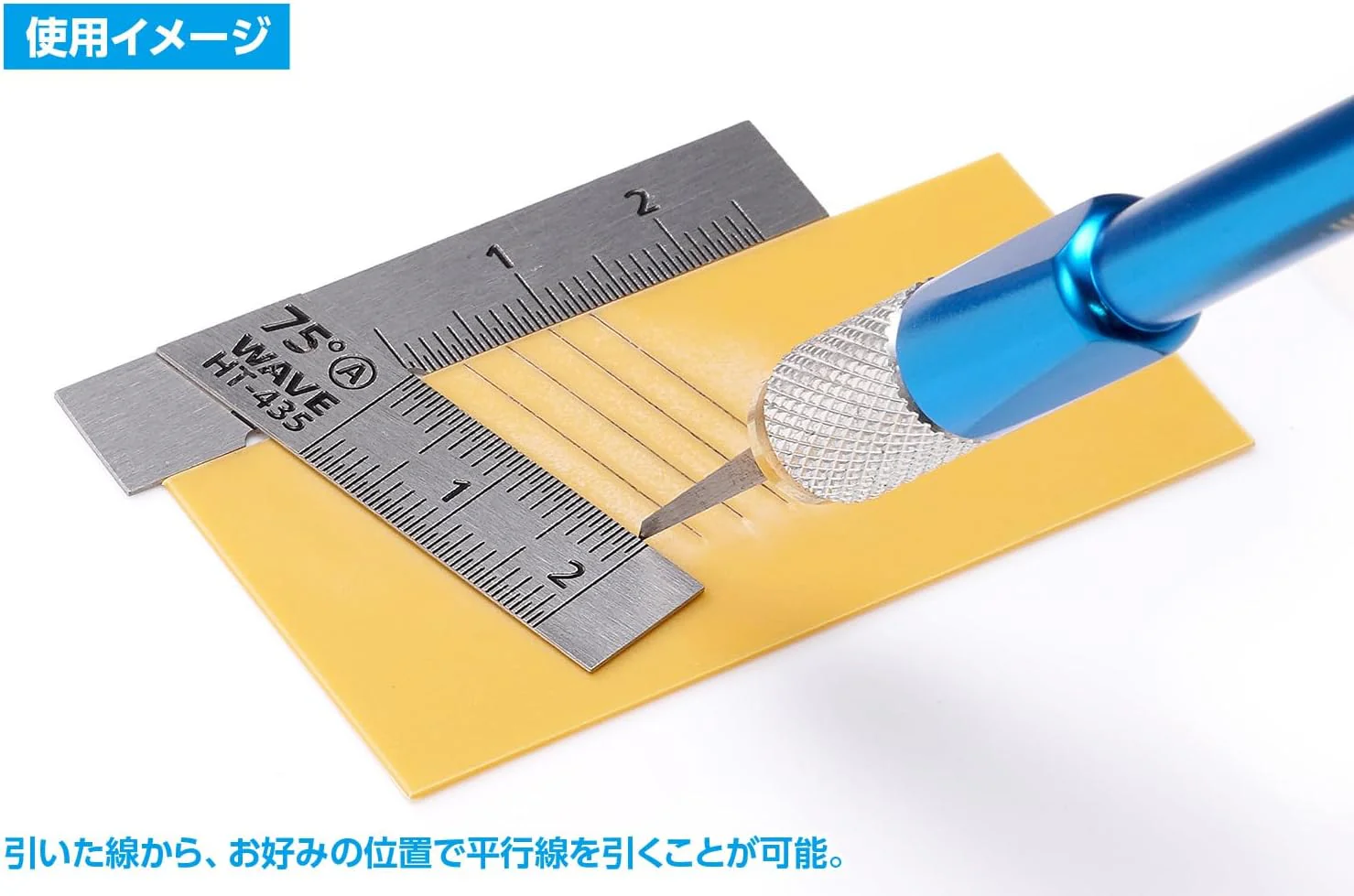 Wave HT435 HG Stainless Steel T-Ruler (Short Type) 2pcs 75 Degrees - Image 6