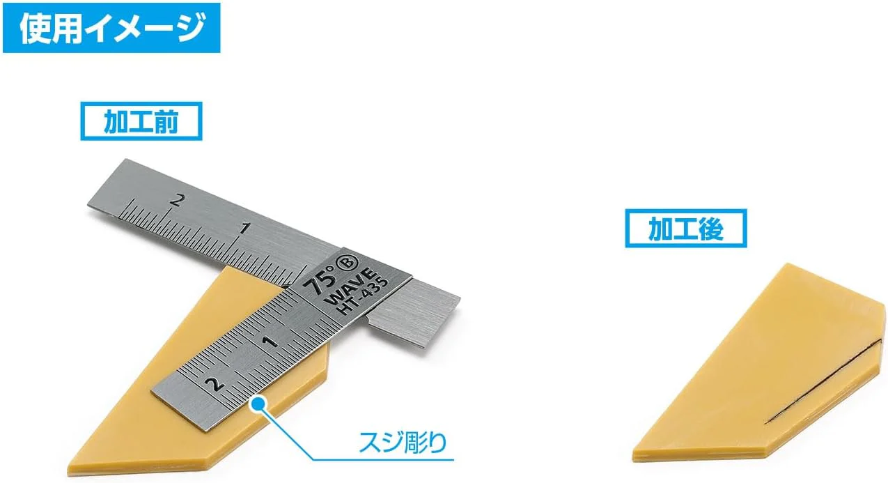 Wave HT435 HG Stainless Steel T-Ruler (Short Type) 2pcs 75 Degrees - Image 9