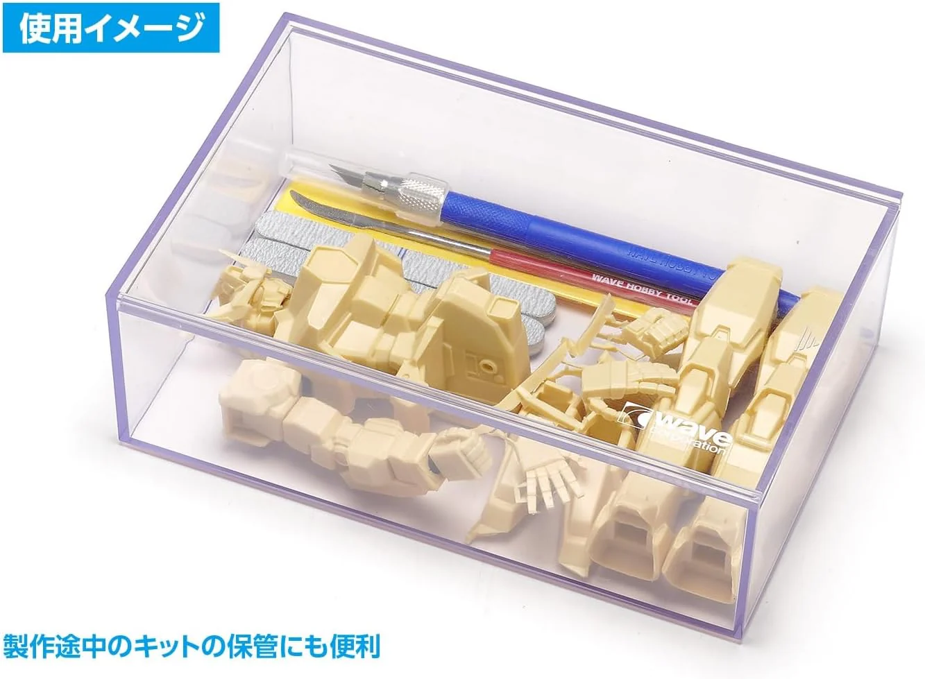 Wave HT440 HG Multi-Storage Case - Image 6