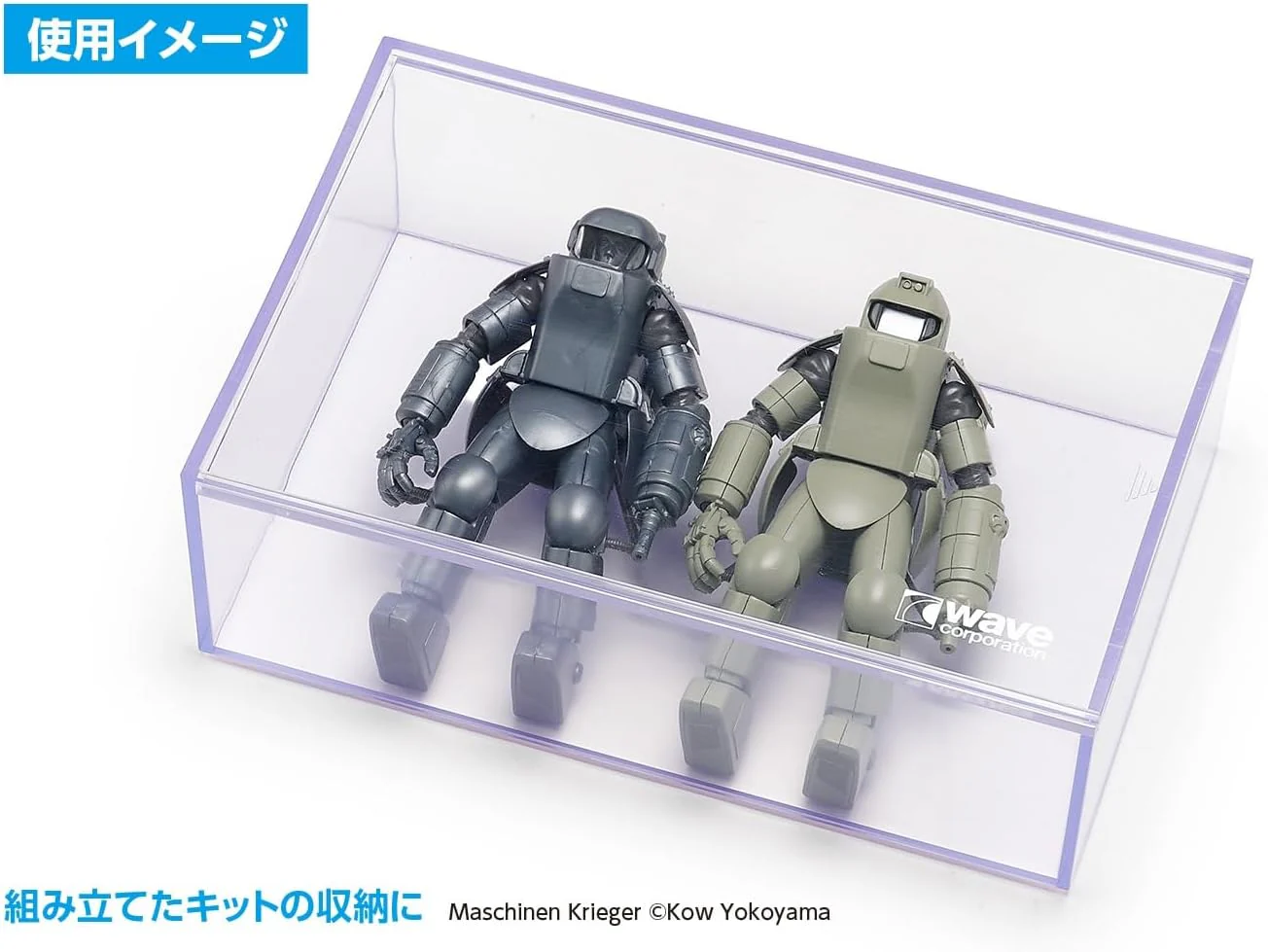 Wave HT440 HG Multi-Storage Case - Image 8