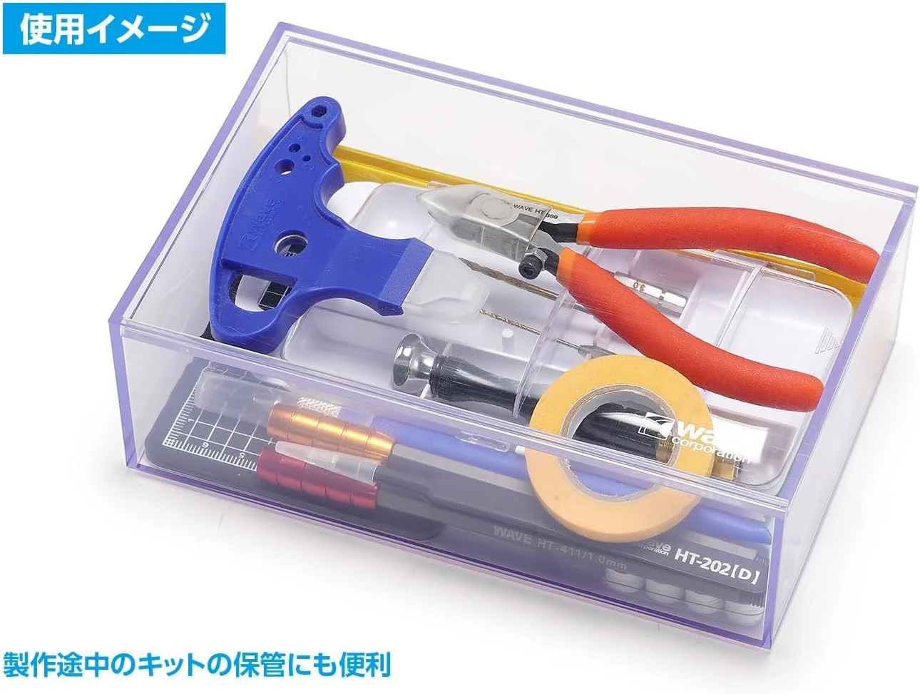 Wave HT440 HG Multi-Storage Case - Image 9