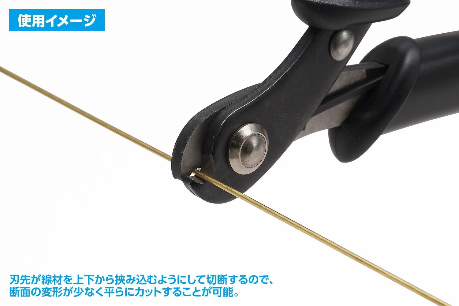 Wave HT495 HG Metal Wire Nipper (1.0) TYPE 2 - Image 3