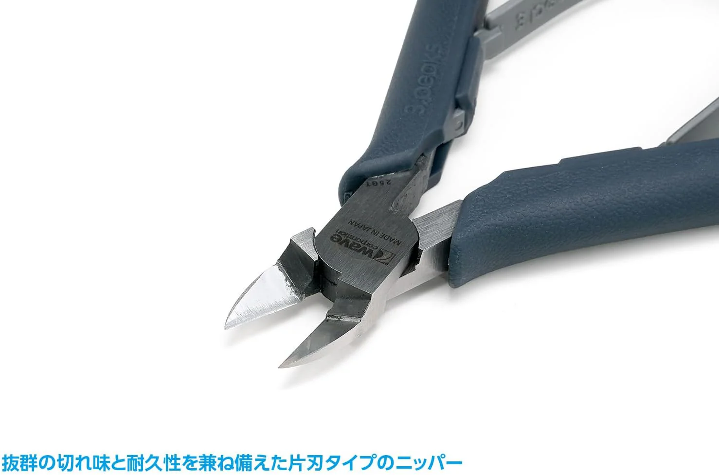 Wave HT701 Extremely Slice Blade Pliers Takumi Tools - Image 3