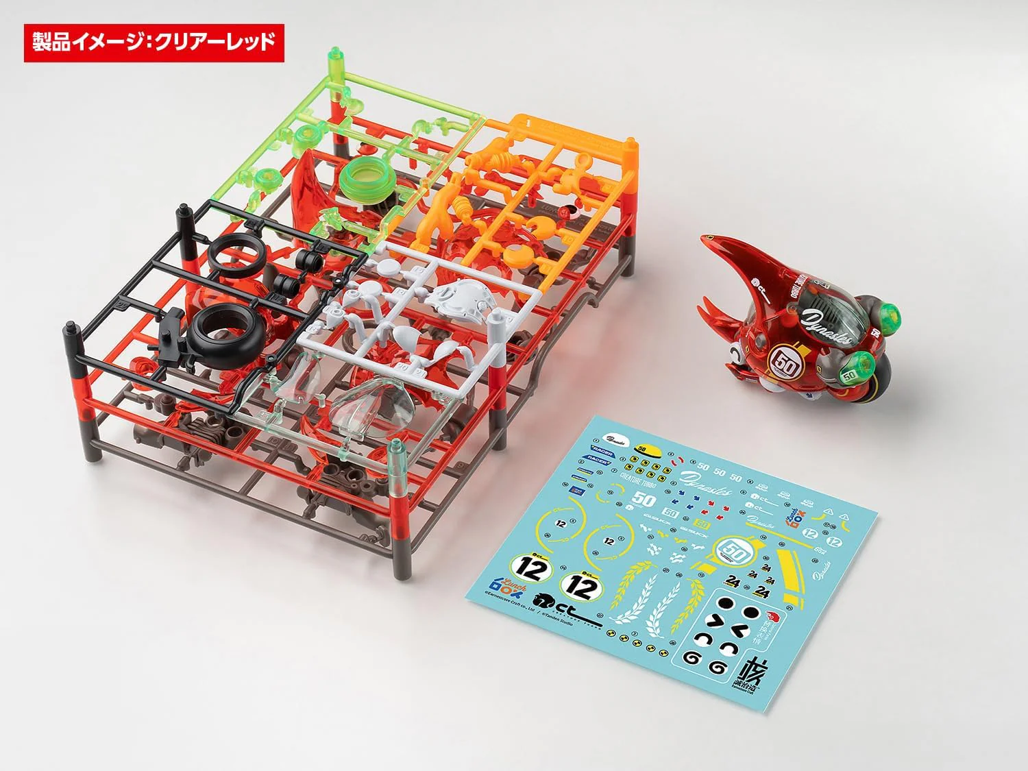 Wave KM-097 Seiji Kumaru Daikumaru Dynastes Clear Red - Image 8