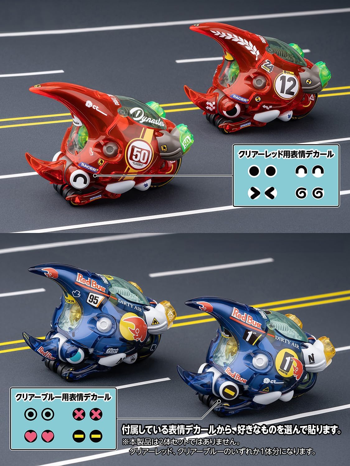 Wave KM-098 Seiji Nuclear Dynastes Clear Blue - Image 5
