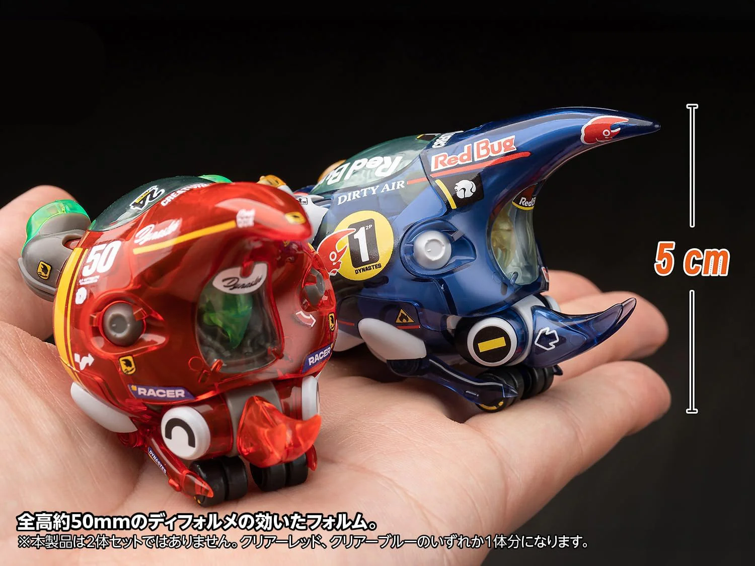 Wave KM-098 Seiji Nuclear Dynastes Clear Blue - Image 7