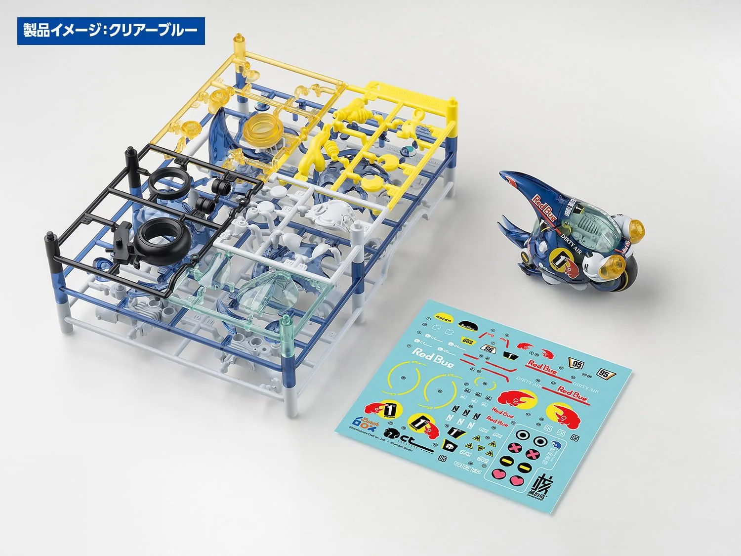 Wave KM-098 Seiji Nuclear Dynastes Clear Blue - Image 8