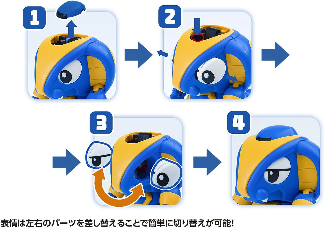 Wave KM-143 QOSMOS Series Cobrander & Ganiran Set (B-Robo Kabutack) - Image 4