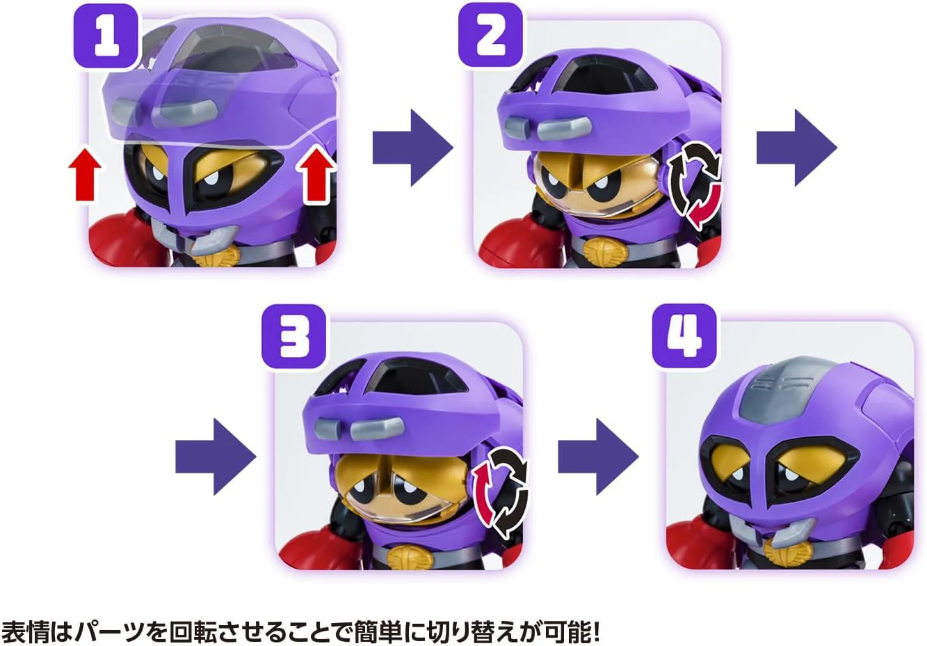 Wave KM-143 QOSMOS Series Cobrander & Ganiran Set (B-Robo Kabutack) - Image 5