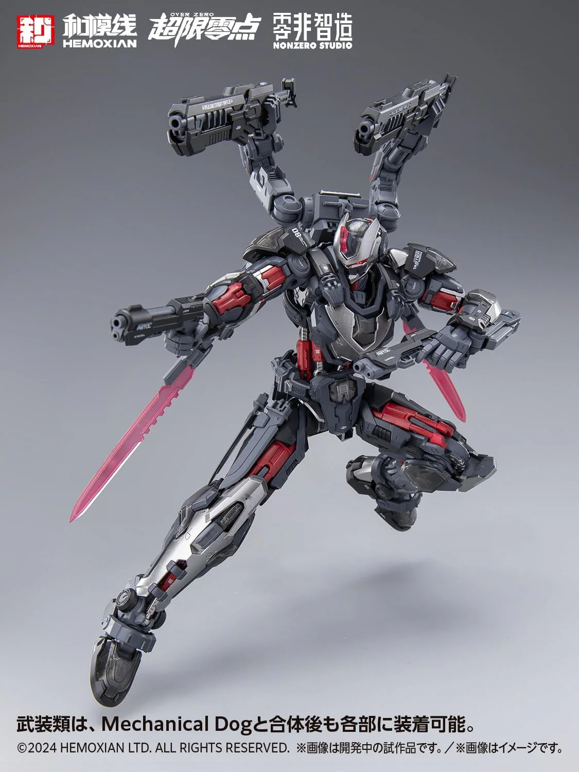 Wave KM-151 TASTIER (Limited Edition Set) - Image 11