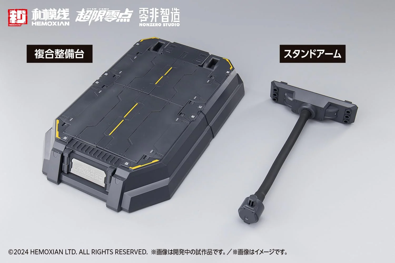 Wave KM-151 TASTIER (Limited Edition Set) - Image 12