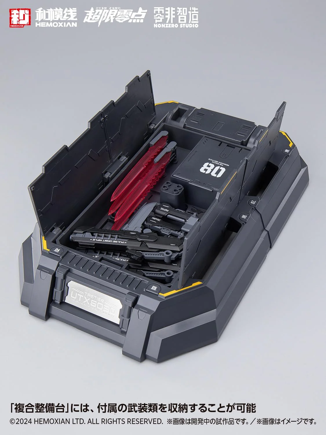 Wave KM-151 TASTIER (Limited Edition Set) - Image 13