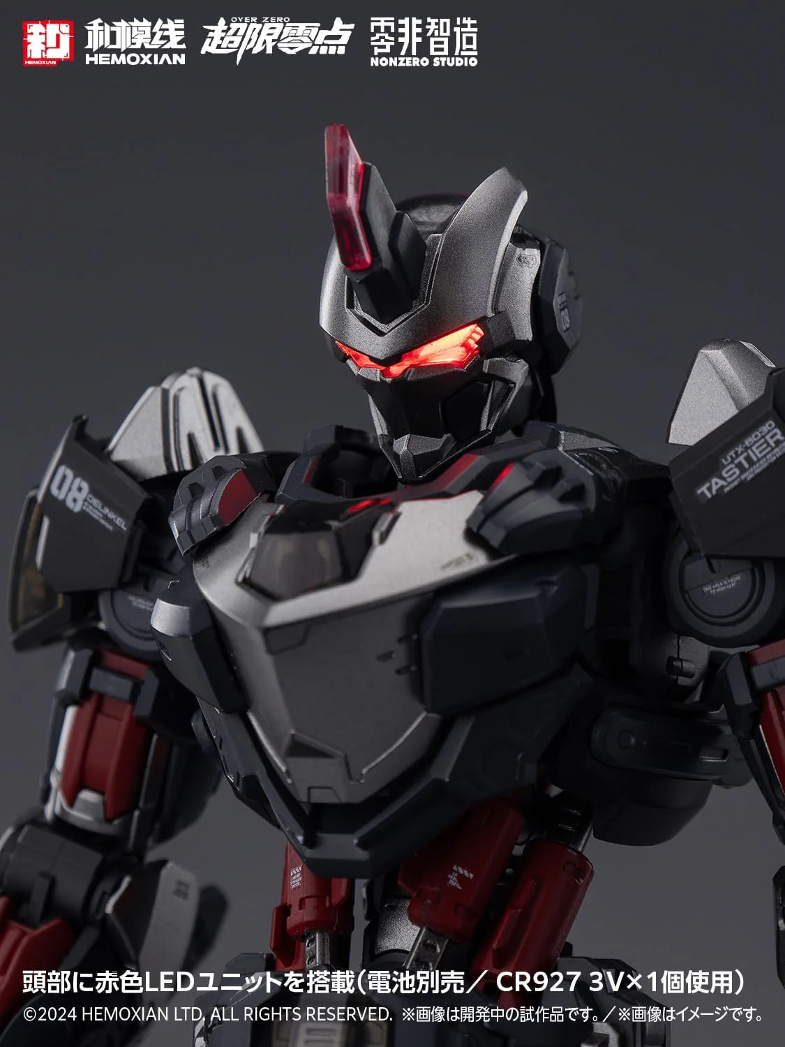 Wave KM-151 TASTIER (Limited Edition Set) - Image 14