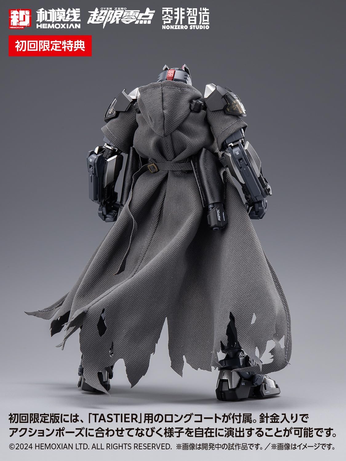 Wave KM-151 TASTIER (Limited Edition Set) - Image 16