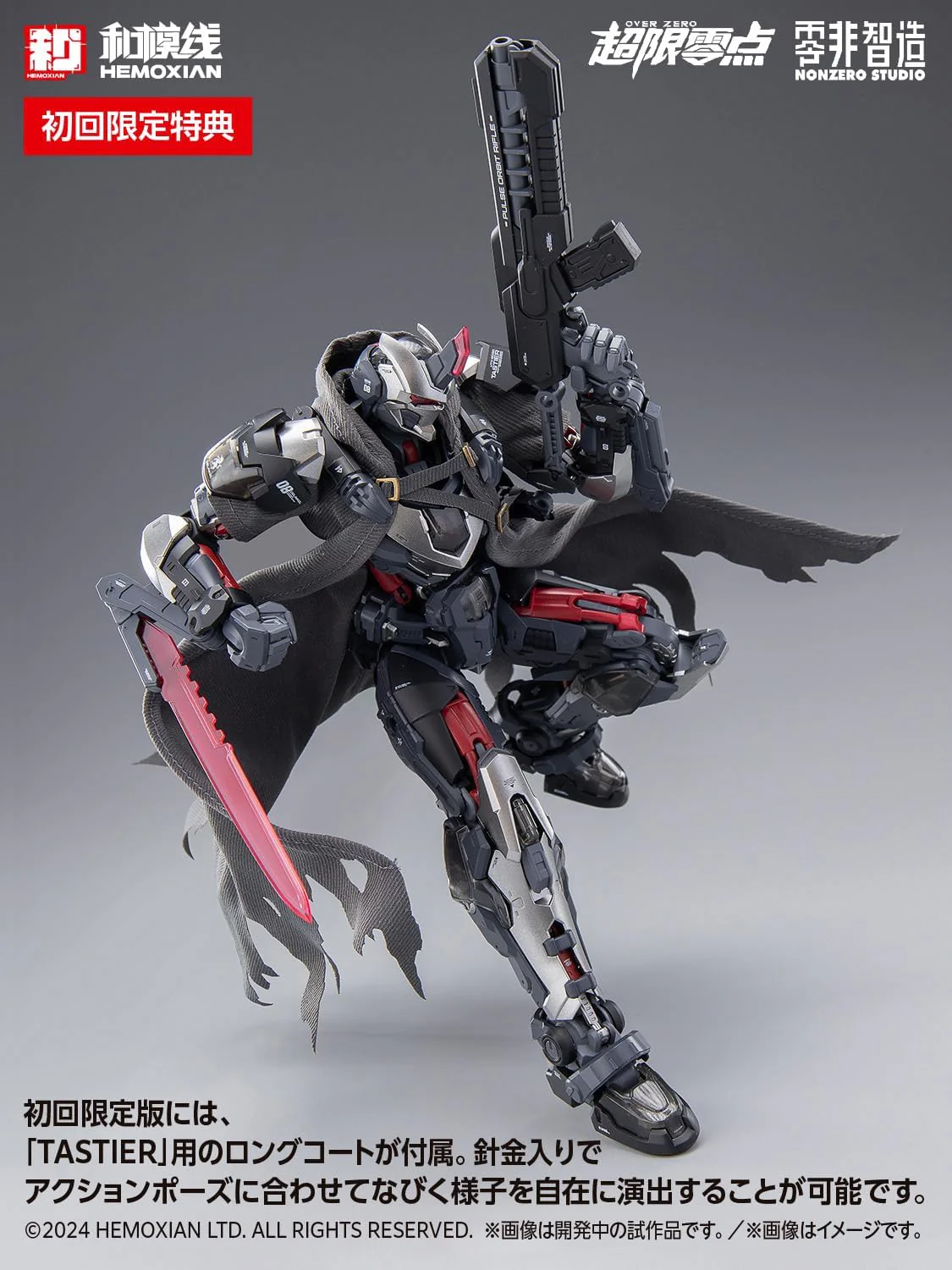 Wave KM-151 TASTIER (Limited Edition Set) - Image 17