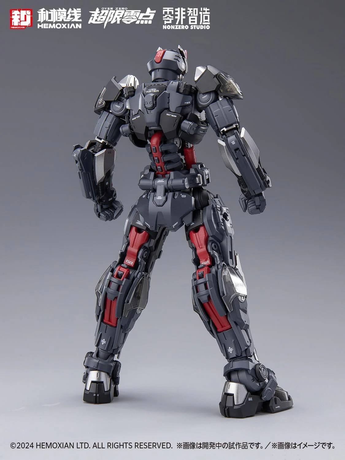 Wave KM-151 TASTIER (Limited Edition Set) - Image 3