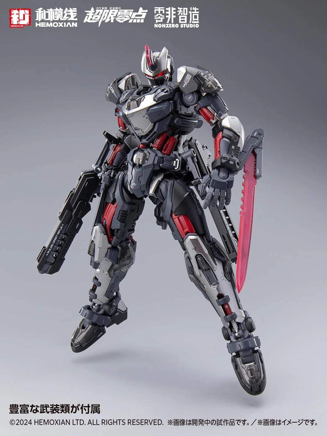 Wave KM-151 TASTIER (Limited Edition Set) - Image 4
