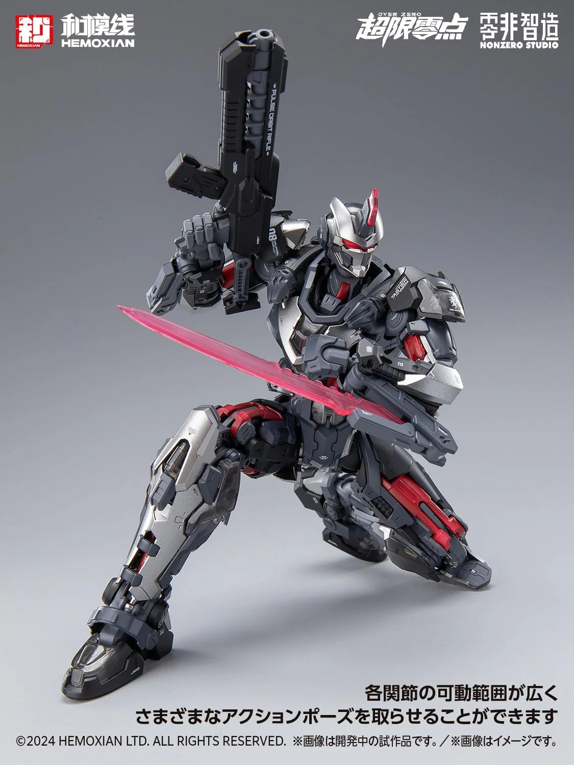 Wave KM-151 TASTIER (Limited Edition Set) - Image 5