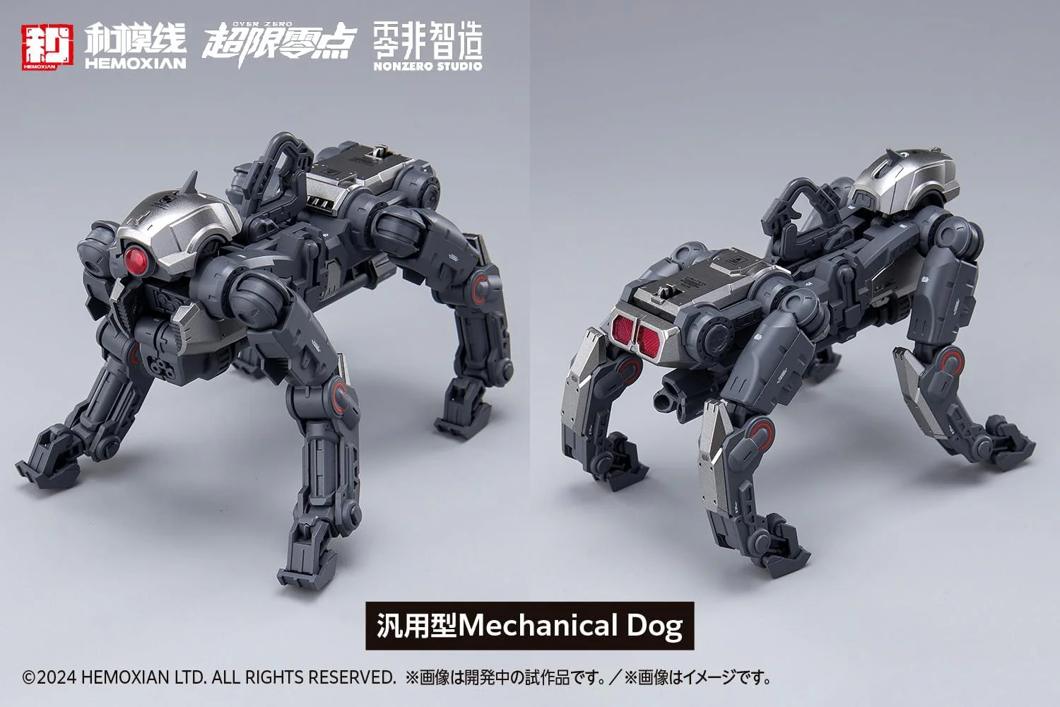 Wave KM-151 TASTIER (Limited Edition Set) - Image 7
