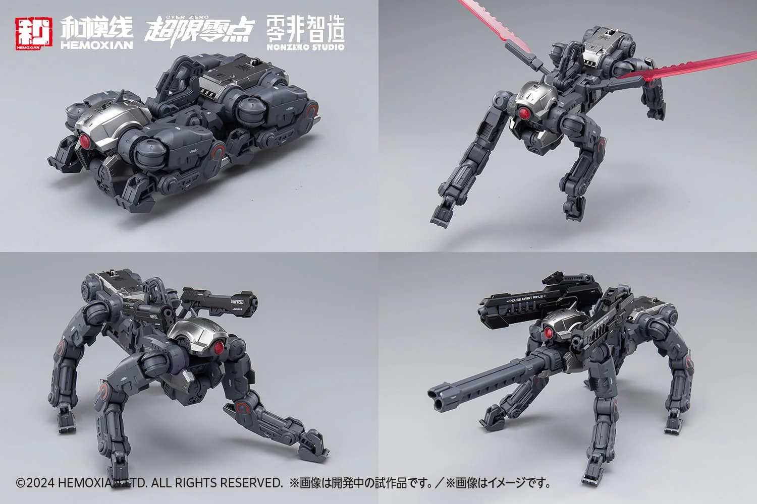 Wave KM-151 TASTIER (Limited Edition Set) - Image 8