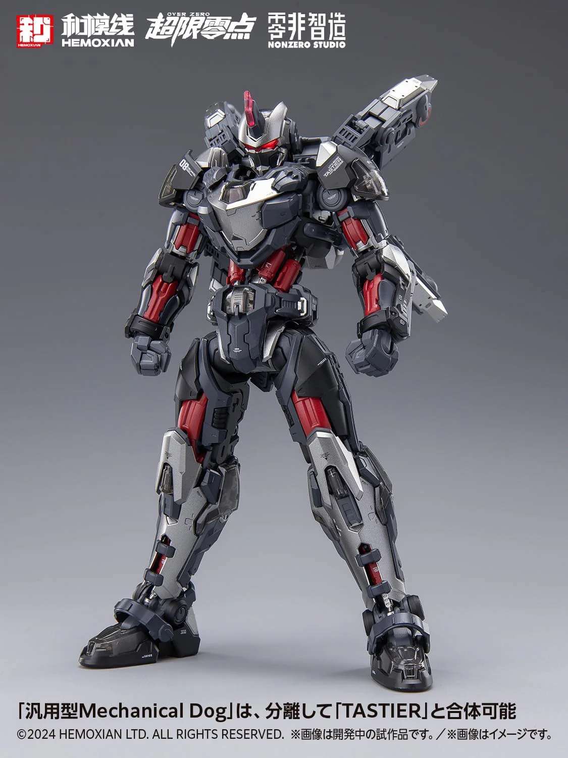 Wave KM-151 TASTIER (Limited Edition Set) - Image 9