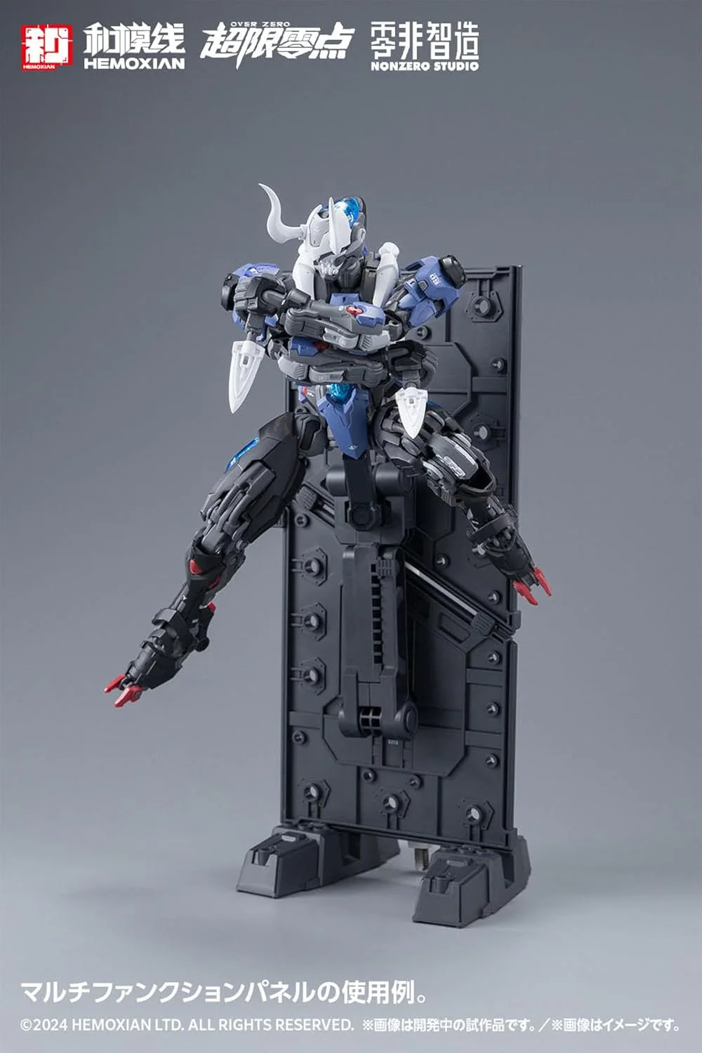 Wave KM-152 Lone Shadow Full Set (First Press Limited Edition) - Image 15