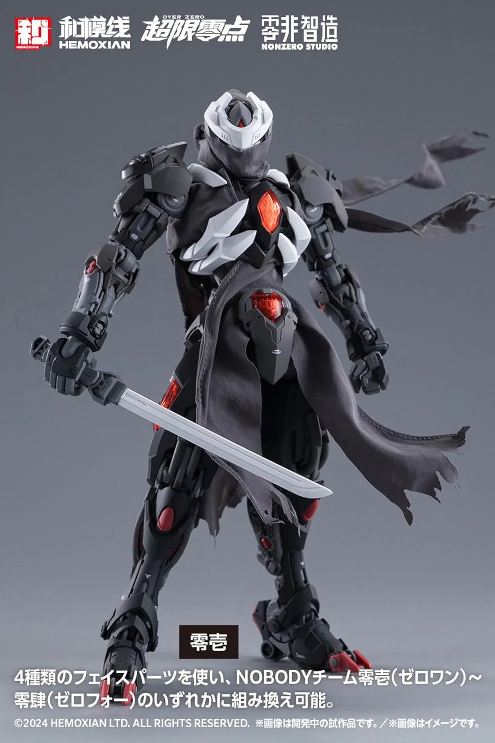 Wave KM-152 Lone Shadow Full Set (First Press Limited Edition) - Image 18