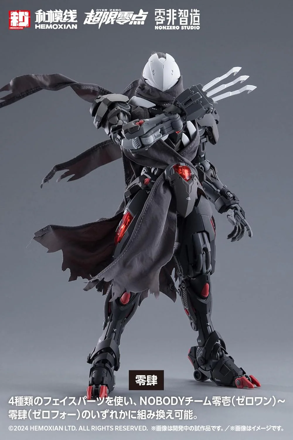 Wave KM-152 Lone Shadow Full Set (First Press Limited Edition) - Image 21