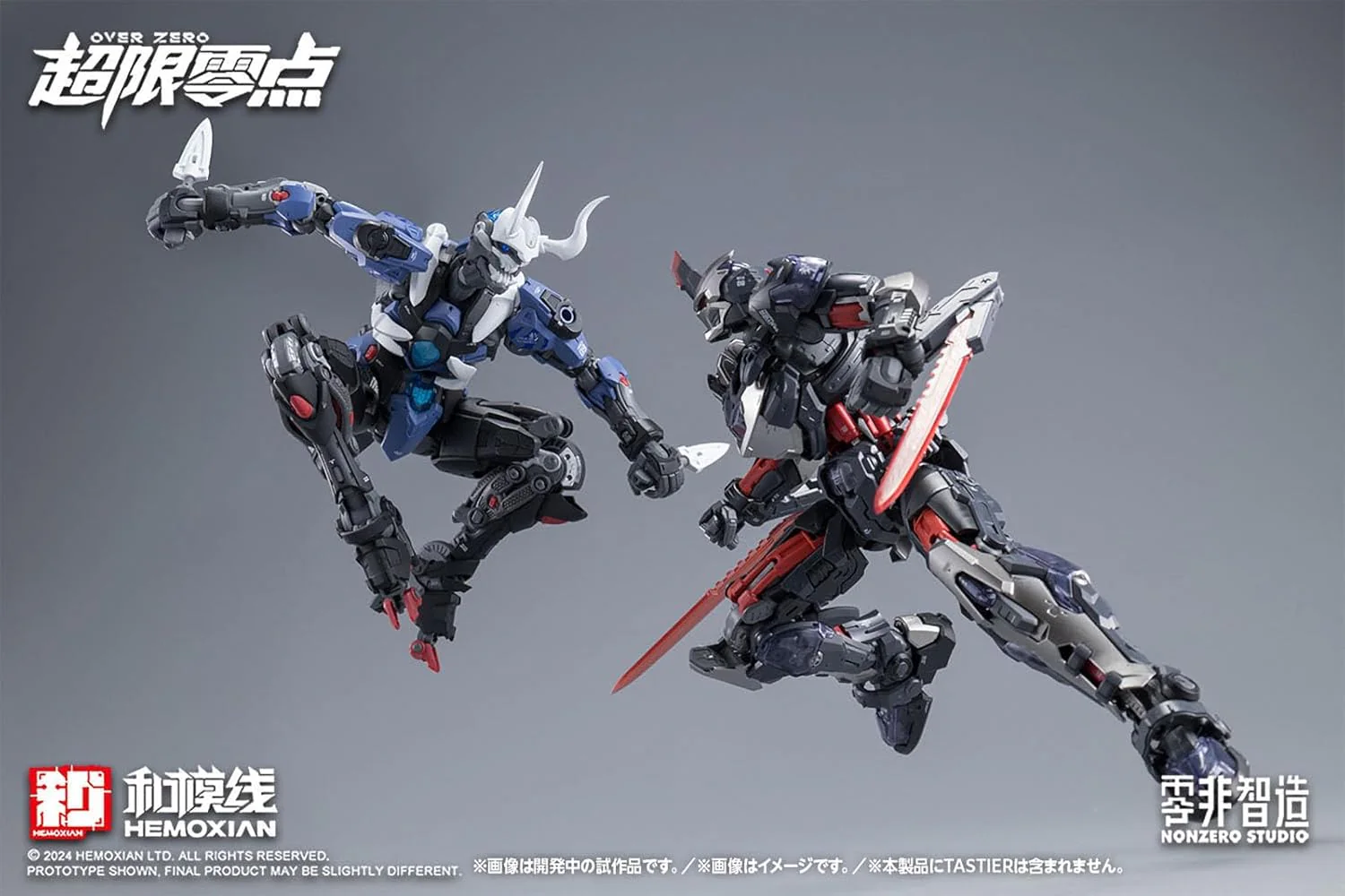Wave KM-152 Lone Shadow Full Set (First Press Limited Edition) - Image 24